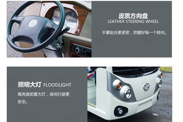 燃油觀光車-方向盤